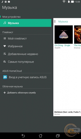 ASUS ZenPad C 7.0 2