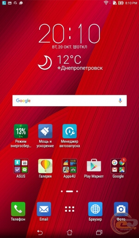 ASUS ZenPad C 7.0 3