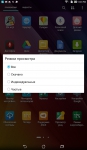 ASUS ZenPad C 7.0 4