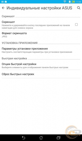 ASUS ZenPad C 7.0 6