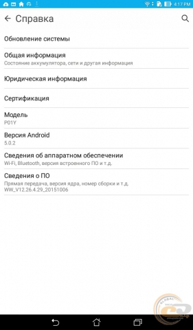 ASUS ZenPad C 7.0 6