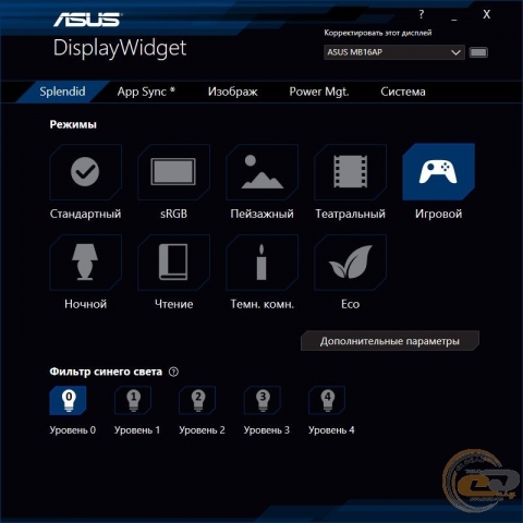 ASUS ZenScreen GO MB16AP-3