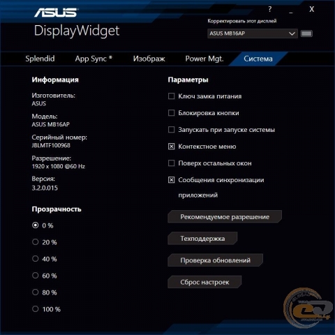 ASUS ZenScreen GO MB16AP-3