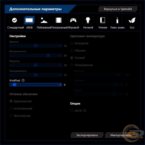 ASUS ZenScreen GO MB16AP-3
