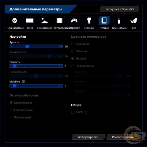 ASUS ZenScreen GO MB16AP-3