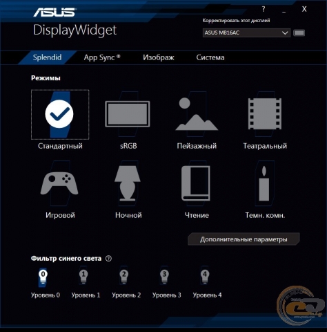 ASUS ZenScreen MB16AC-3