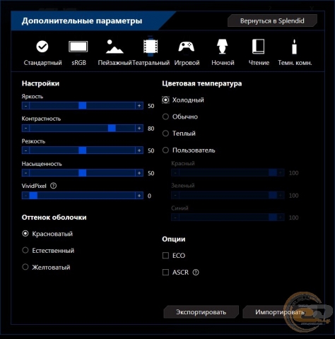 ASUS ZenScreen MB16AC-3