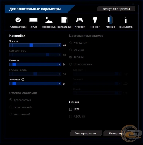 ASUS ZenScreen MB16AC-3