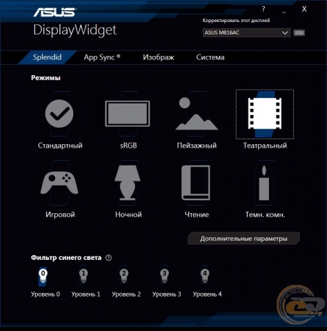 ASUS ZenScreen MB16AC-3