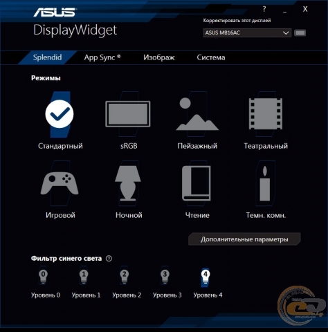 ASUS ZenScreen MB16AC-3