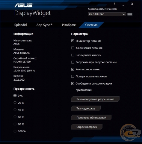 ASUS ZenScreen MB16AC-3