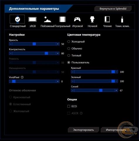 ASUS ZenScreen MB16AC-3