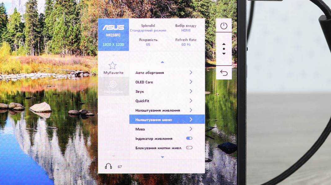 ASUS ZenScreen OLED MQ16FC-7