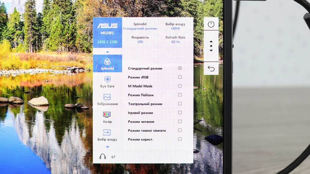 ASUS ZenScreen OLED MQ16FC-7
