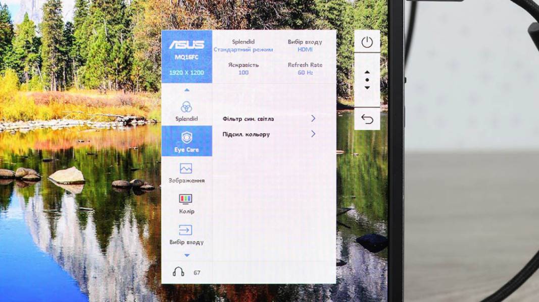 ASUS ZenScreen OLED MQ16FC-7
