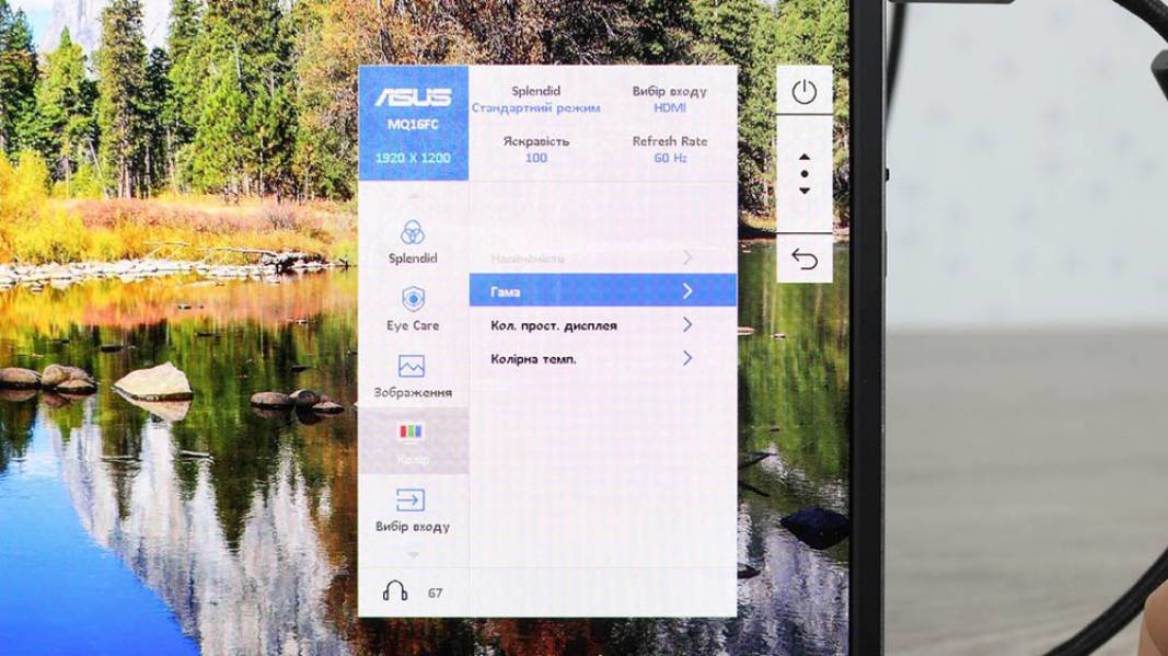 ASUS ZenScreen OLED MQ16FC-7