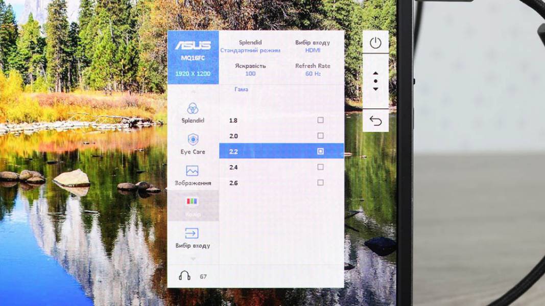ASUS ZenScreen OLED MQ16FC-7