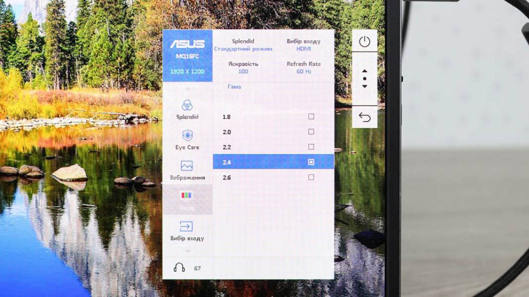 ASUS ZenScreen OLED MQ16FC-7