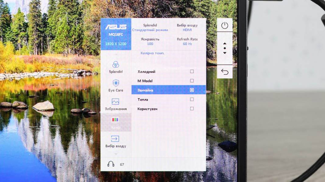 ASUS ZenScreen OLED MQ16FC-7