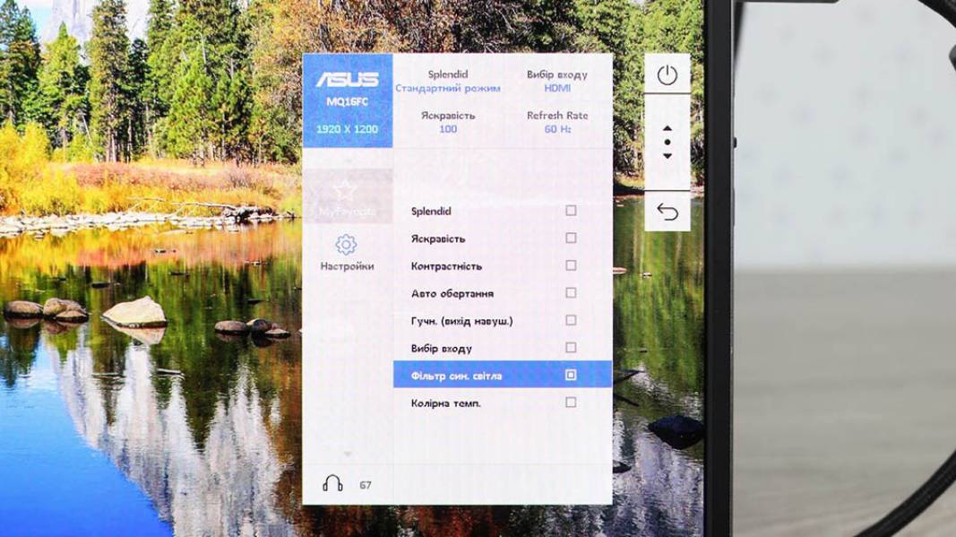 ASUS ZenScreen OLED MQ16FC-7