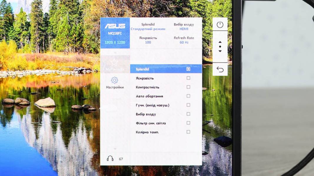 ASUS ZenScreen OLED MQ16FC-7