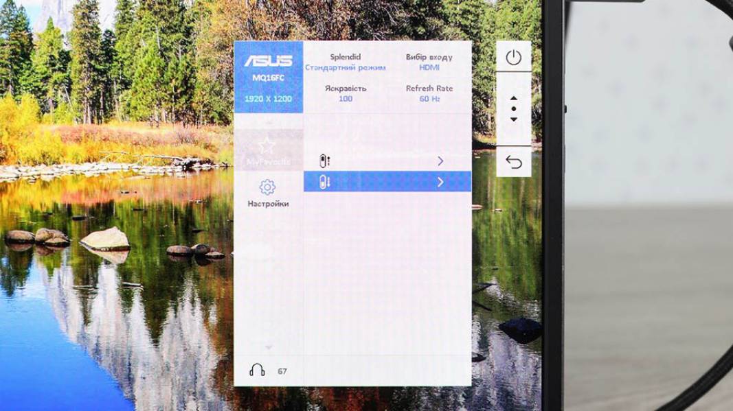 ASUS ZenScreen OLED MQ16FC-7