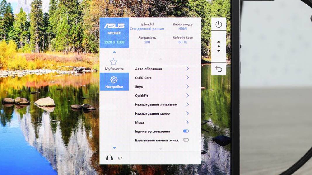 ASUS ZenScreen OLED MQ16FC-7