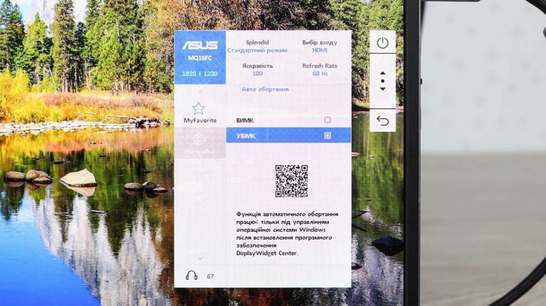 ASUS ZenScreen OLED MQ16FC-7