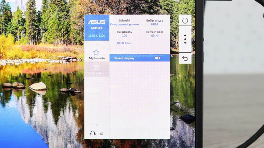 ASUS ZenScreen OLED MQ16FC-7