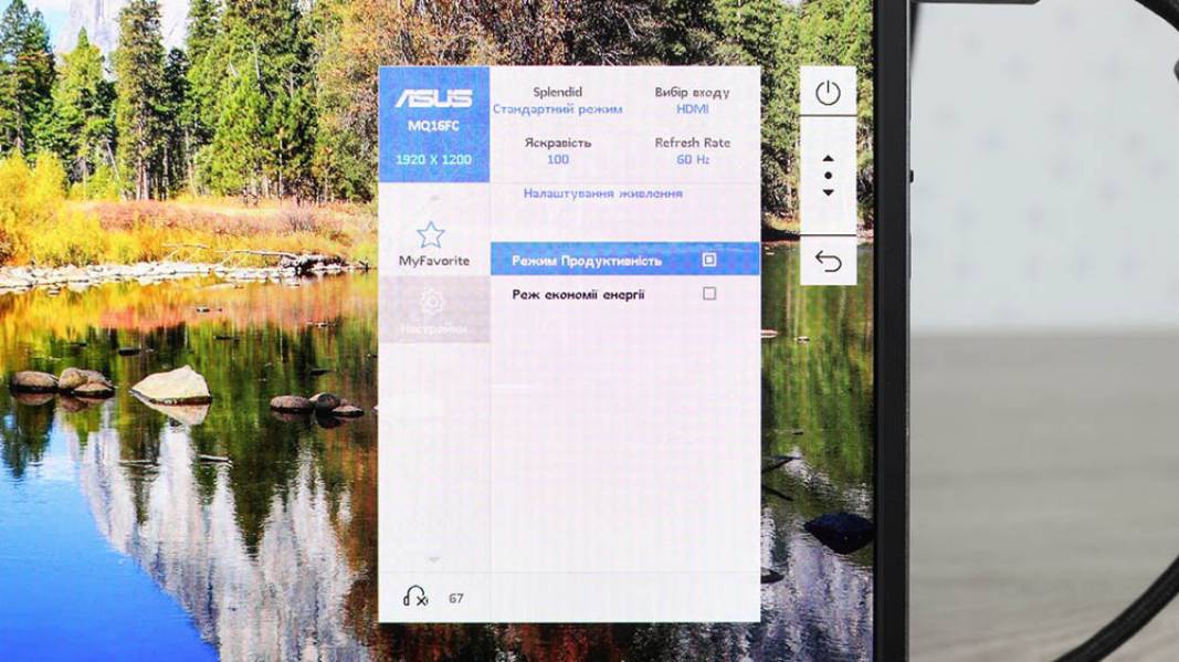 ASUS ZenScreen OLED MQ16FC-7