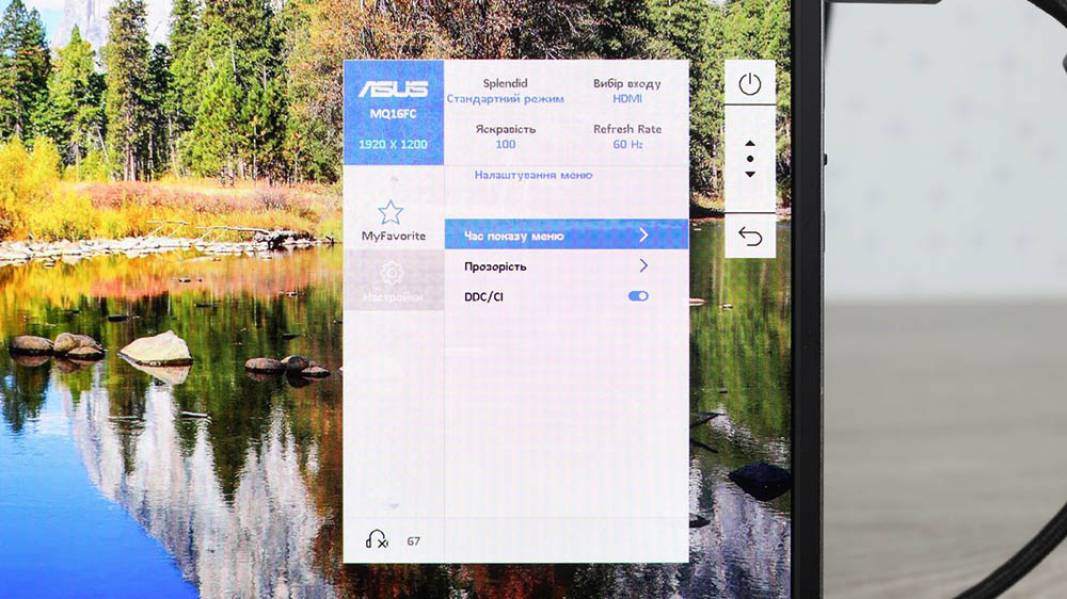 ASUS ZenScreen OLED MQ16FC-7