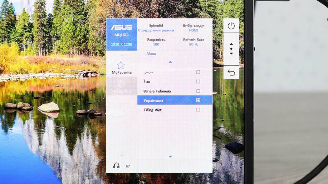 ASUS ZenScreen OLED MQ16FC-7