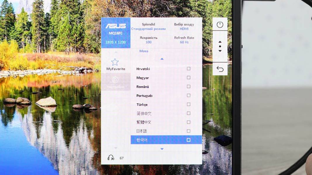 ASUS ZenScreen OLED MQ16FC-7