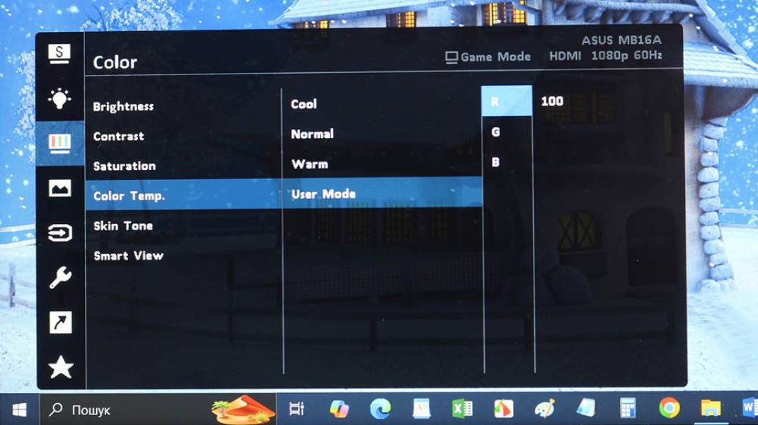 ASUS ZenScreen Touch MB16AHT-7
