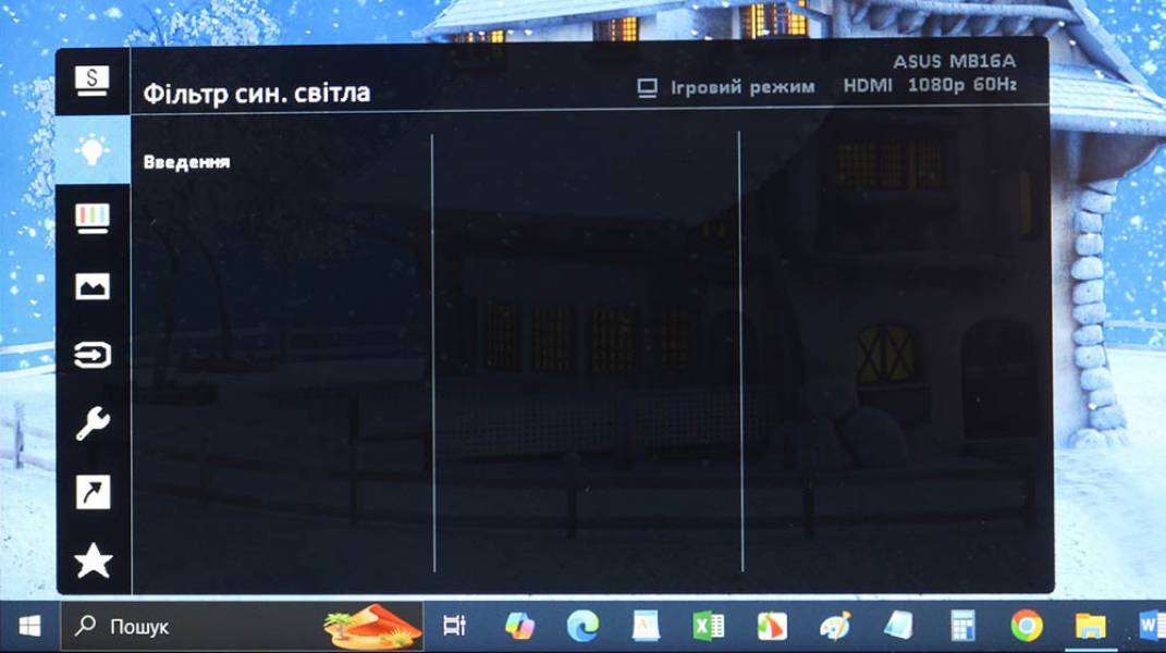 ASUS ZenScreen Touch MB16AHT-7
