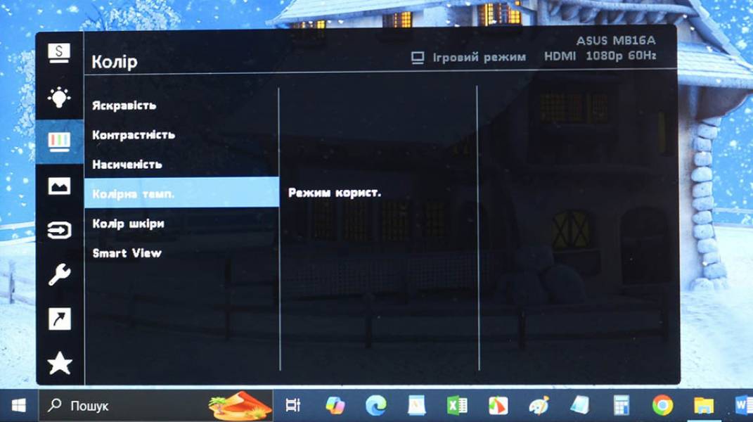 ASUS ZenScreen Touch MB16AHT-7