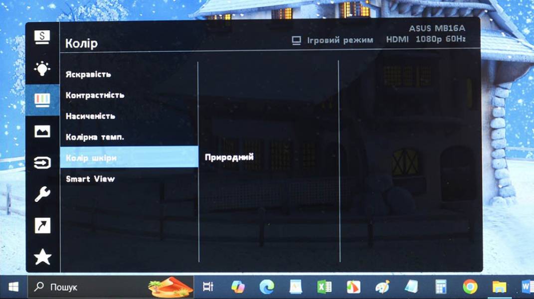 ASUS ZenScreen Touch MB16AHT-7