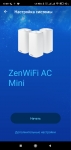 ASUS ZenWiFi AC Mini (CD6)-2