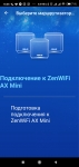 ASUS ZenWiFi AX Mini-1