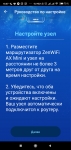 ASUS ZenWiFi AX Mini-1