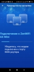 ASUS ZenWiFi AX Mini-1