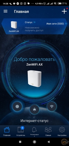 ASUS ZenWiFi AX Mini-1