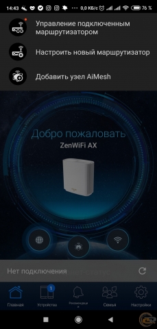 ASUS ZenWiFi AX Mini-1