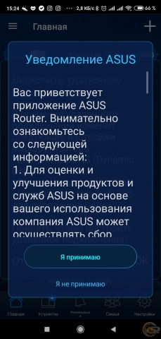 ASUS ZenWiFi AX Mini-1