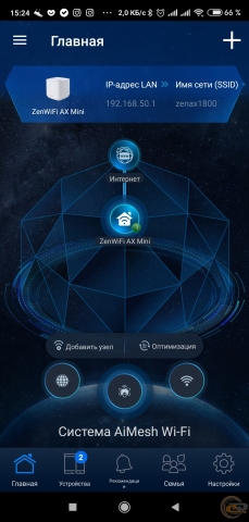 ASUS ZenWiFi AX Mini-1