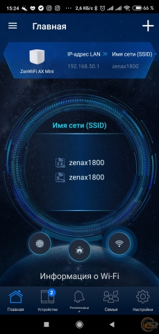 ASUS ZenWiFi AX Mini-1
