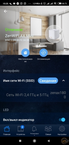 ASUS ZenWiFi AX Mini-1