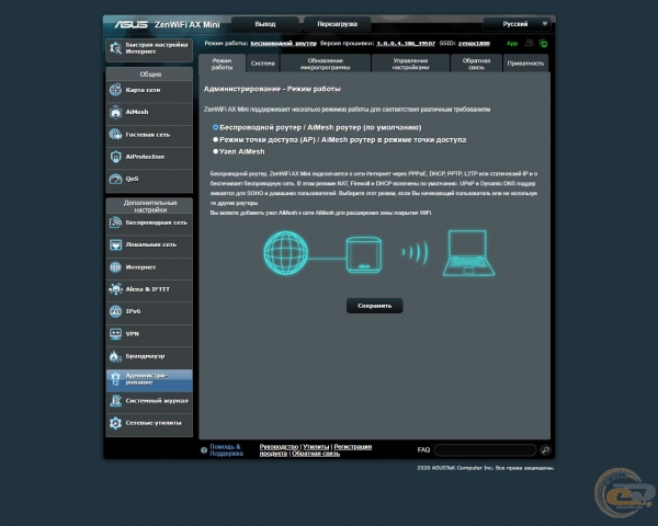 ASUS ZenWiFi AX Mini-2