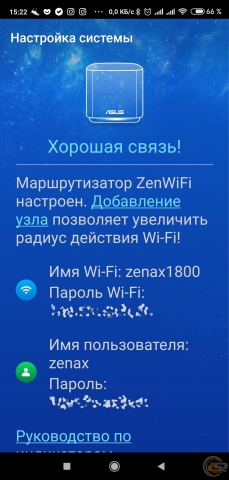 ASUS ZenWiFi AX Mini