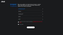 ASUS ZenWiFi BD4-4